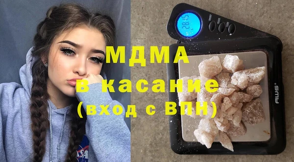 спайс Балахна